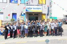 남동청소년경찰학교 개교