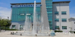 상주시 국민체육센터, 바닥분수 내달 1일부터 운영