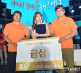 제2회 보령머드가요제 금상 수상한 김희진 씨 “노래방서 쌓은 실력 제대로 발휘됐다”