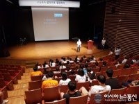 “순천청소년꿈키움센터, 광주지검 순천지청, 법사랑위원 전남동부지역연합회와 공동으로  마음톡톡, 뮤직힐링 썸머캠프 실시