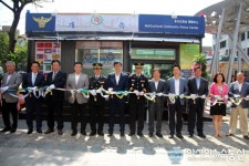 안산단원署, 다문화안전경찰센터 개축식 가져