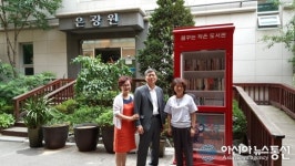 공항철도, 인천시 부평구 부개동 은광원에  꿈꾸는 작은 도서관 설치
