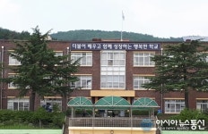 (사)한국인성문화진흥원, ‘3D프린팅’ 체험 캠프 실시