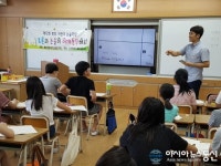 제12회 북부 어린이 논술학당, 토론과 논술의 어깨동무