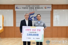 사하구 기성전선(주), 어려운 청소년 위한 ‘나눔교복 사업비’ 지원