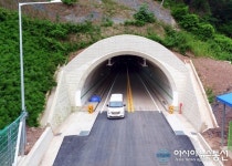 영양 청기터널 개통...군민 숙원 해소