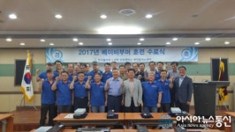 한국폴리텍대학 인천캠퍼스 희망플러스센터, 베이비부머훈련과정 수료식