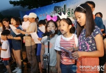 상주 모동 제9회 백화산문화제