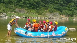 산청군 드림스타트, 신나는 래프팅 체험