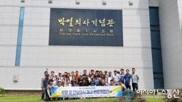 청송교육지원청 현장체험연수 가져