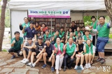 칠곡 새마을문고, 피서지 새마을작은도서관 운영