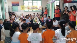 포항시, 상도경로당에서 할매할배의 날 행사