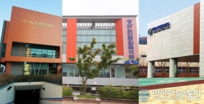 창원시설공단, 노인복지관 시설정비 차 4일간 휴관