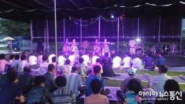 합천군 대양면, 행복실은 샛별 공연단 공연