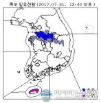 증평괴산현대살수 | 충북 청주.괴산.제천.증평 호우주의보… 피해 재발 우려