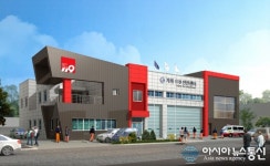 인천서부소방서 가좌119안전센터, 이전 신축공사 착공