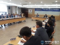 마산합포구, 8월 확대간부회의