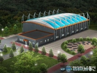 인천 남동구, 개발제한구역 유휴토지 활용 체육시설 조성 추진