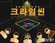 홍대 이색 데이트 추리카페 퍼즐팩토리 영화예매 추첨 이벤트 중