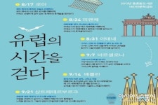 세종시 종촌동 도서관에 가면 유럽 도시를 만날수 있다