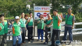마산합포구 교방동, 교방천 출입구 등 재난안전표지판 설치