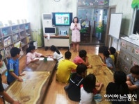 대전 동구, 지역아동센터 순회 건강바구니 영양교육 운영