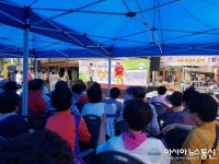 산청 덕산시장서 4일 전통시장 잔치한마당 ‘나는 장날이 좋다!’공연