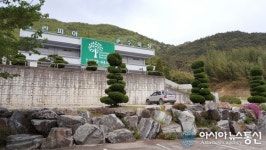 밀양 그린피아 수목장 장사법 등 혐의없음 처분
