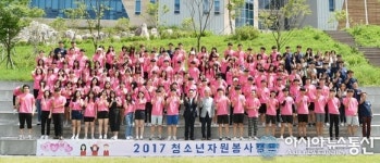 청송에서 청소년 자원봉사 캠프 3~4일 열려