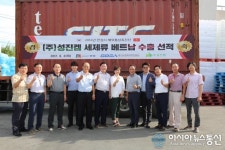 안성시 해외통상촉진단 운영 성과… ㈜성진켐 세제류 베트남 수출
