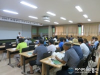 화성시농기센터, 품질 향상 위한 로컬푸드 친환경농업 기술교육