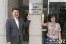 호산대, 치매 친화적 문화 조성 사업에 앞장