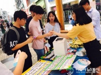 경북도-청소년참여위, 청소년 진로·직업 캠페인