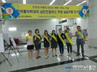 한국폴리텍대학 남인천캠퍼스, 학생실습작품전시회 개최