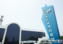 인천항연안여객터미널 에너지성능 개선사업 설계 착수