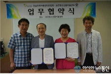 순천청소년꿈키움센터, 보성지역아동센터와 업무협약 체결