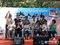 고성군, ‘촌스런 축제’ 성료