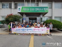 평택시  오성면 지역사회보장협, 아동들 영화관람 실시