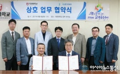 목원대-유성한가족병원, 의료·장례 지원 업무협약 체결