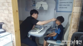 인천시 부평구 청천2동, ‘바른 eye 밝은 아이’ 안경 지원 사업 추진