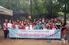 (포토)충주남한강로타리클럽, 진여원 아이들과 야유회
