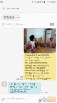 해남군보건소, 타지역 자녀들에 부모 건강 알림서비스 호응
