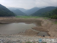 물 없는 밀양 요고저수지