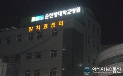 간호사 처방 약 먹은 순천향대학병원 환자들 ‘안전한가?’