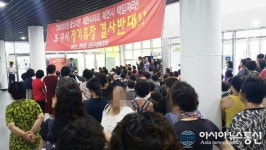 (포토)제천시 올림픽스포츠센터 잦은공사 ‘불만’