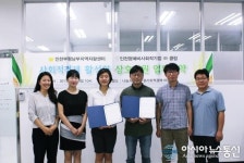 인천부평남부지역자활센터, ㈜클림 상호지원 업무협약