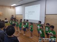 인천시 부평구, 17번째 국공립 ‘부평맑은내 어린이집’ 개원