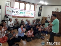 밀양시보건소, 찾아가는 기억튼튼 건강교육 실시