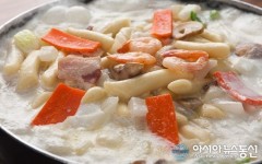 대학로 오래된 즉석떡볶이 전문점 ‘코야코’ 이벤트 진행 중