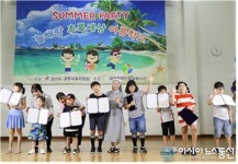 광명시 장애학생들의 즐거운 여름방학을 위한 ‘늘해랑 여름학교’성료